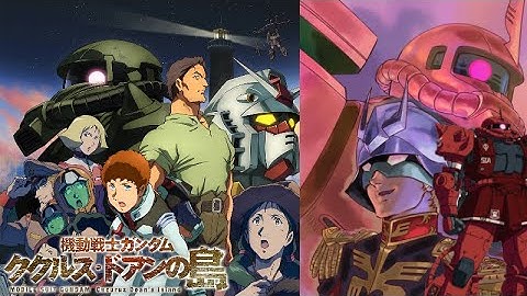 『機動戦士ガンダム ククルス・ドアンの島』予告映像（ナレーション付きVer.) / MOBILE SUIT GUNDAM Cucuruz Doan's Island (NA_Japanese)