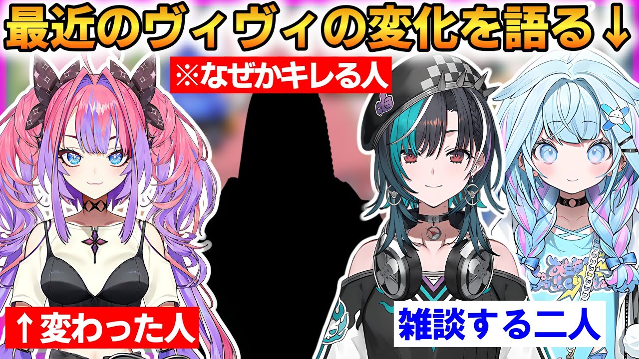 すうちはが語る！最近のヴィヴィの様子とFGの裏側とは…！？【水宮枢/輪堂千速】 