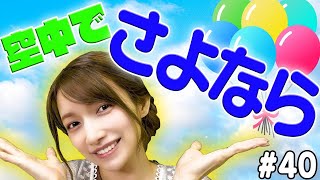 【ほぼノーカット】クリア画面映えしてるとテンション上がるよね？【ゼノ・ジーヴァ】#40