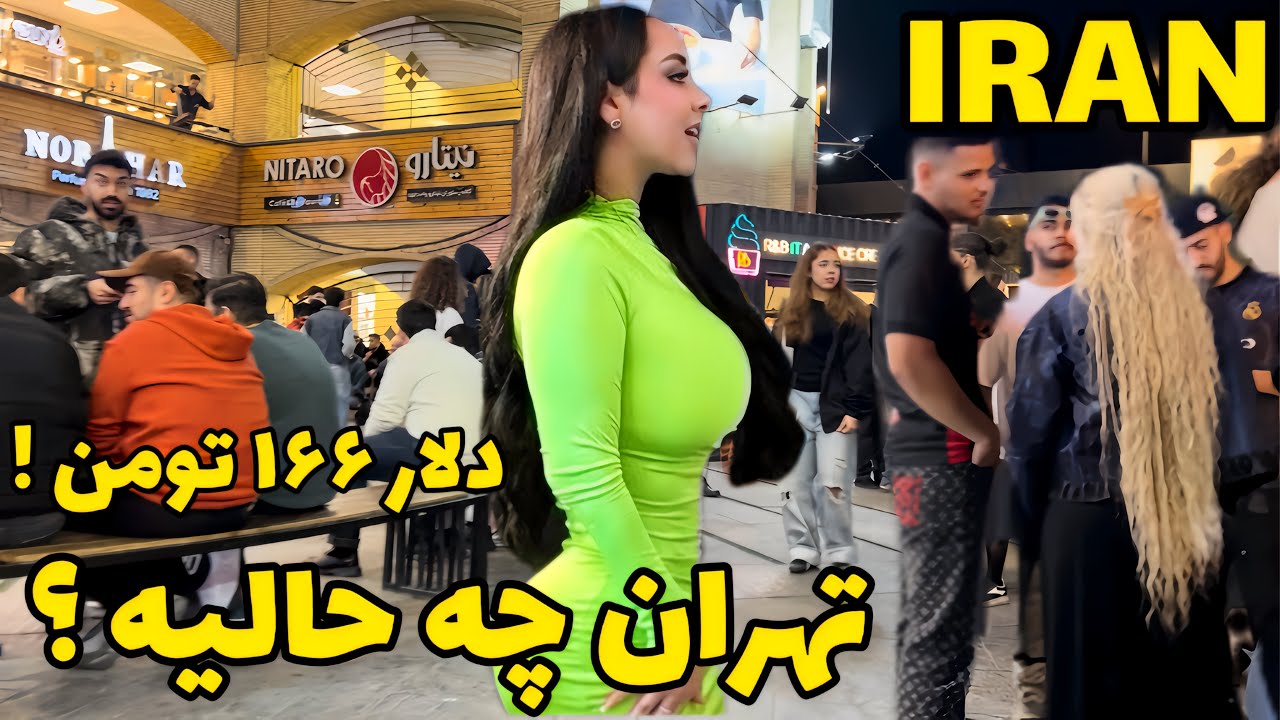 🔥 IRAN Unfiltered Myths vs. Reality | The Truth Will Shock You!!!