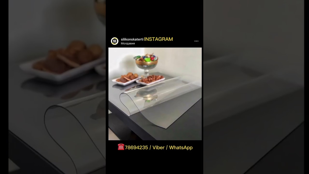 𝙎𝙄𝙇𝙄𝙆𝙊𝙉 ПРЕМИУМ СМОТРИ ️ВЫРЕЗАЕМ НА ПРОФЕССИОНАЛЬНОМ ОБОРУДОВАНИИ В КИШИНЕВЕ