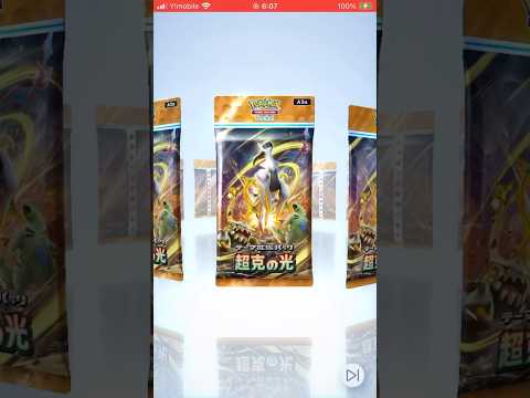 カード開封 #pokemon #10月21日 #ポケモンカード #8月15日 #pokemoncards #ポケカ #ポケモン #8月5日