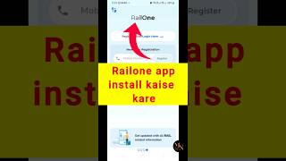 railone app install kaise kare | How to install railone app #railway app #shorts #howtoinstall