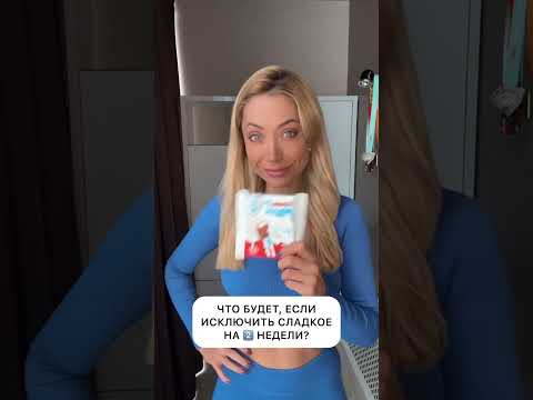 Как уменьшить аппетит