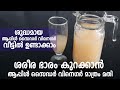 ആപ്പിൾ സൈഡർ വിനെഗർ നമുക്കും വീട്ടിൽ ഉണ്ടാക്കാം