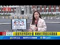 國安會議