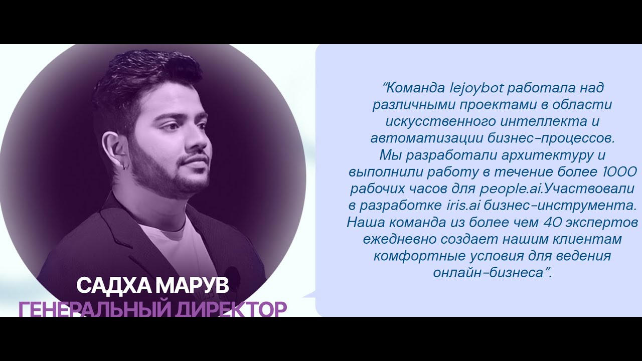 Криптоарбитраж Trade24 - управляет ботами и автоматизированными системами в международном масштабе.