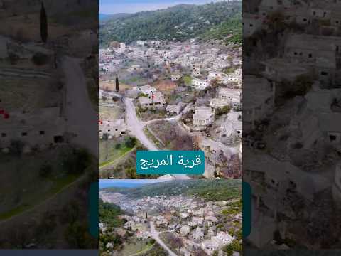 اسماء العوائل في قرية المريج جبل الاكراد