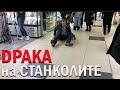 РадиоБашка ПОПЫТКА приобрести ТЕЛЕФОН | Дима МЕНТЁНОК | Бомж ТВ