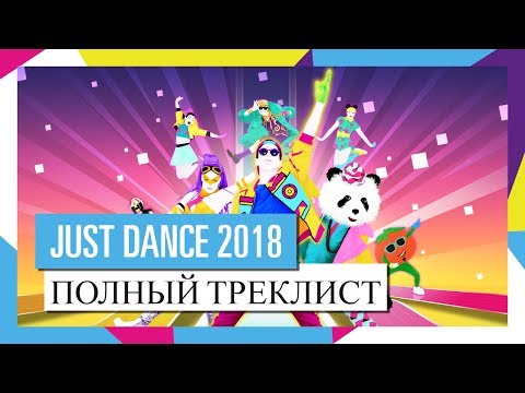 Video: Ubisoft Ukončiť Online Služby Pre Just Dance Na Konzolách Poslednej Generácie