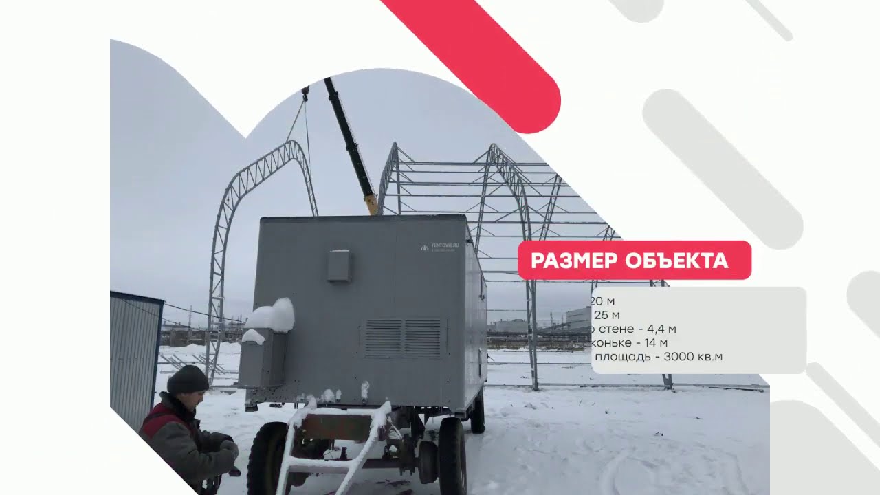 Склад ангар для хранения шин, дисков — «Колеса Даром» - YouTube