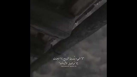 سورة يونس آية 6