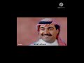 يوم رقمك جاءعلى لهاتف ميحد حمد مقاطع الاستقرام