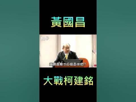 Re: [新聞] 立法院委員會又沒了 公督盟：不討論、不