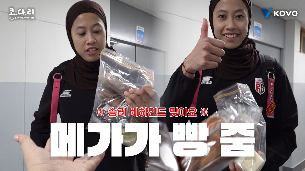 [ENG SUB]【코다리】 누가 대전 노잼 도시라고 했냐 충무체육관이 이렇게 재밌는데ㅣ정관장 CH 4차전 비하인드