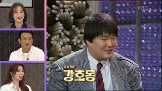 특급 스타들이 출연했던 ＜자니윤 쇼＞ [TV라떼는] | KBS 201001 방송