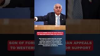 Reza Pahlavi Urges West to Confront Iran #iran #news#breakingnews #worldnews #straitofhormuz #usiran