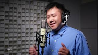 彭佳慧-大齡女子 Darling (cover by Pordi Jh 張言偉）