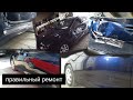 Mazda 3 Ремонт после ДТП Body Repair Днепр