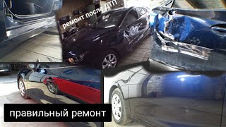 Mazda 3 Ремонт после ДТП Body Repair Днепр