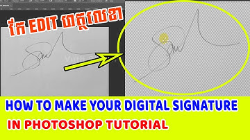 How to Make your Digital Signature in Photoshop tutorial - #vuthsharer #khmerknowledge #share