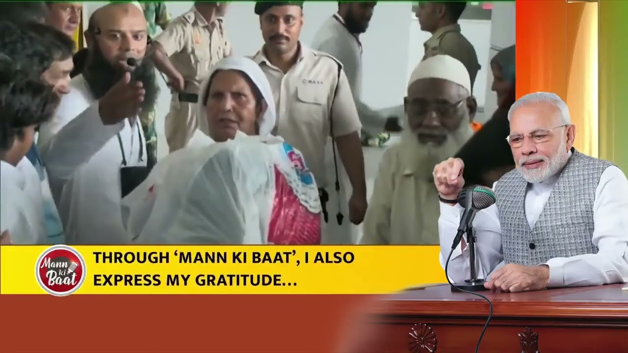 Big news about Haj pilgrimage | Why Muslim mothers and sisters wrote letter to PM Modi?