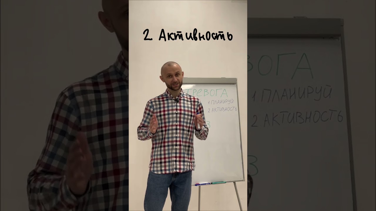 Как перестать тревожиться?