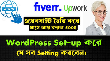 Complete setup setting WordPress Bangla tutorial 2023