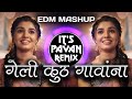 Geli Kuth Gavana (EDM Mashup) Dj Yash YM