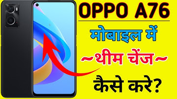 How to change theme in oppo a76 / oppo A76 mobile me theme kaise change kare, theme setting
