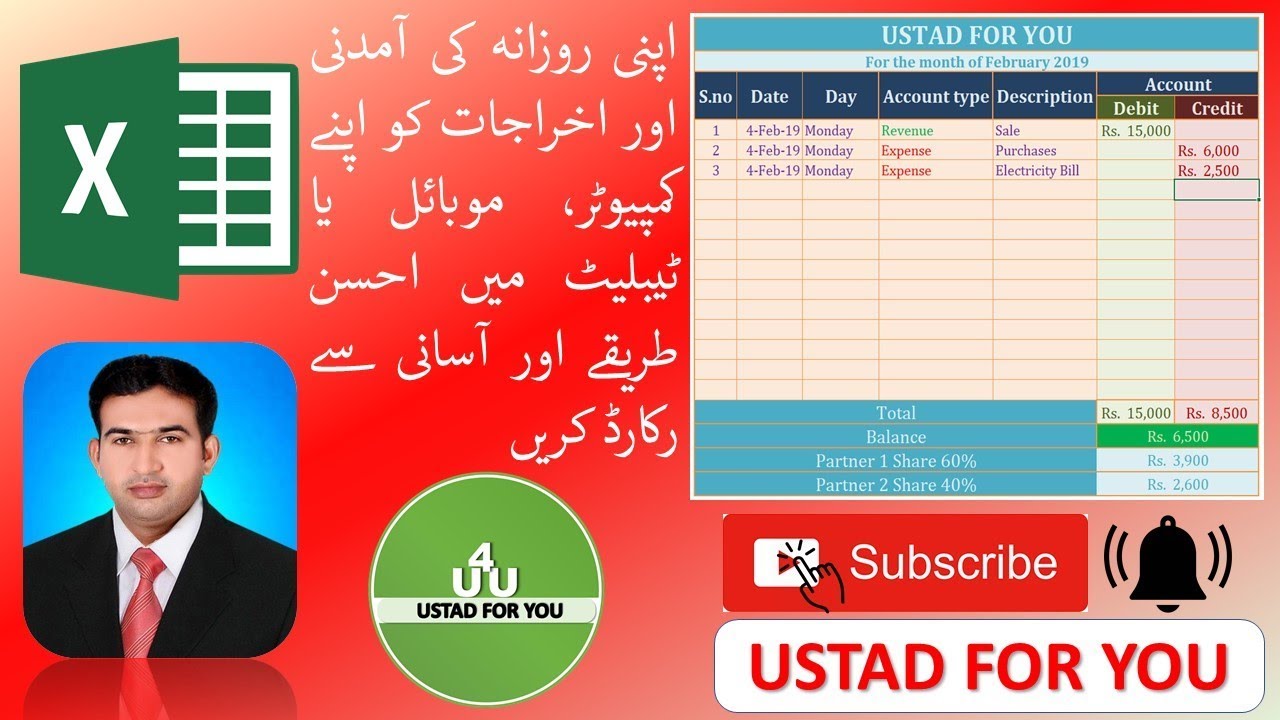 app to record daily expenses app to record daily expenses