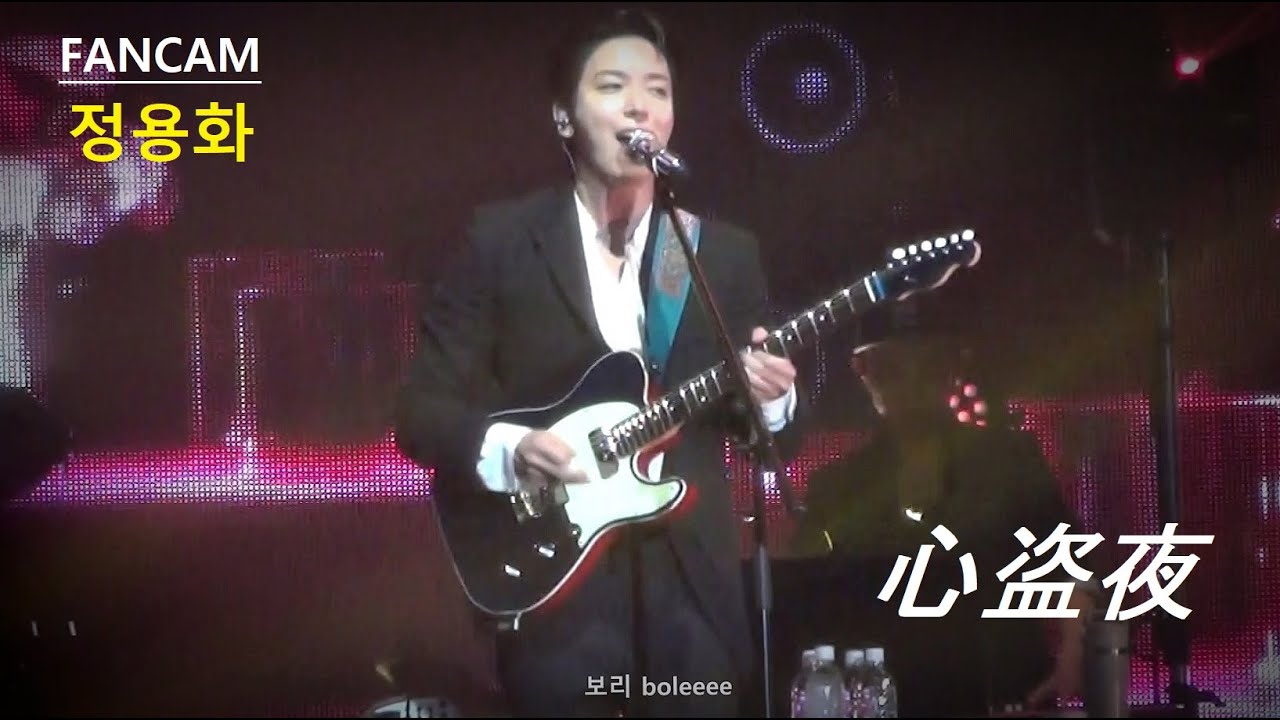 [FANCAM] 251124 CNBLUE Autumn Live in Makuhari - Shintouya (정용화 focus)