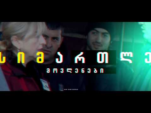 გადაცემა \"ფაქტები\" - კაბლის ყოველდღიური ბაზარი