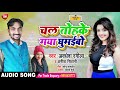 Anita shivani  chal tohke gaya ghumaibo  awdhesh rangila  bhojpuri songs 2020 new