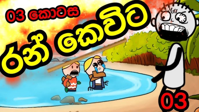 Livisari Premaya කටුන්ද සහිත්‍යයකි, Livisari Premaya කාටුන් ද  සහිත්‍යයකි සැප්තැම්බර් 24 වන අඟහරුවාදා රාත්‍රී 9.00 ට විද්වත් මඩුල්ල-  Thissa Karunasekara