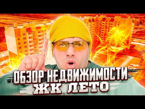 Video: Hur Man Annonserar I Saratov