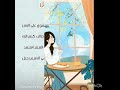 معنى اسم رحيل معنى اسم رحيل
