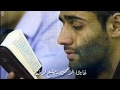أنشودة القرآن حياتى