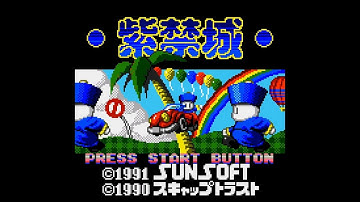 Shi-Kin-Joh (Game Gear 60Hz / JP) - Intro / Attract Mode