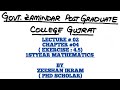 Solution Manual : Chapter # 4... Exercise # 4.5 ... 1st year Mathematics ( Punjab Text Book)