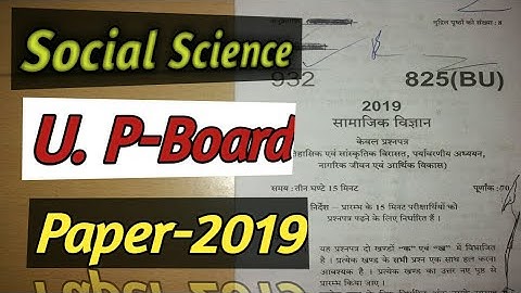 Social Science Paper UP board 2019 ! How to Social science up board paper explain Tech Aman