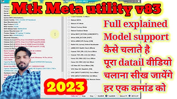 How To Use Mtk Meta Utility v83 Latest Version || All Datail Video || Free Mtk Unlocking Tool 2023