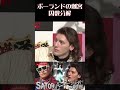 BreakingDown7ポーランドの刺客を煽るSATORU