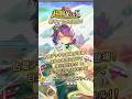 【新キャラ】闘化 磐長姫使ってみた！#オセロニア #逆転オセロニア