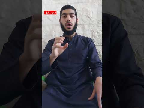 ما معنى يا أيها الذين آمنوا لا تقدموا بين يدي الله ورسوله   القرآن الكريم قرآن