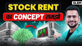 What is Stock Lending and Borrowing Mechanism | How to Lend or Borrow Shares