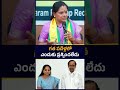 గత పదేళ్లలో ఎందుకు ప్రశ్నించలేదు | Kalvakuntla Kavitha | BRS | greatandhra.com
