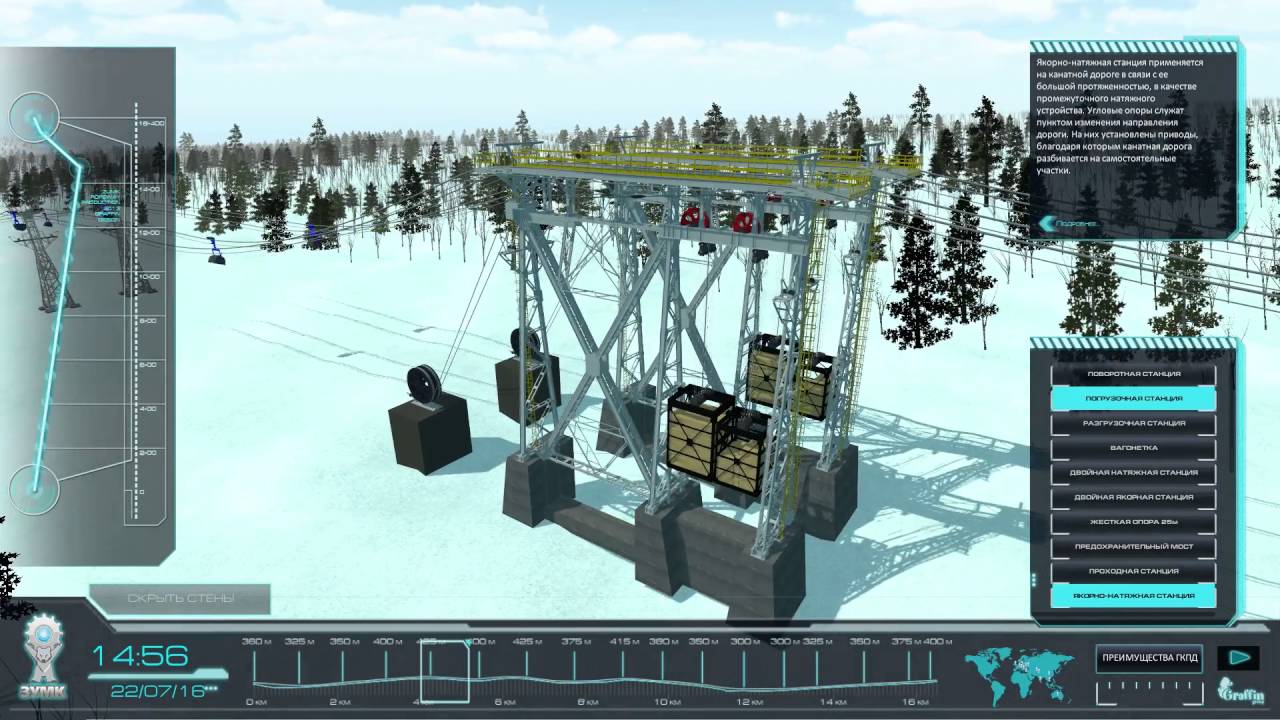 3d модели автомобильных дорог 3d модели автомобильных дорог