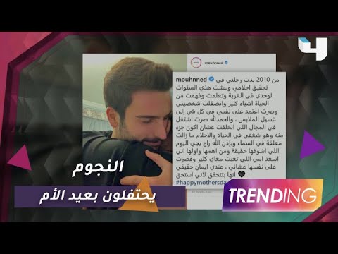 فيديو: احتفل بعيد الأم في هيوستن