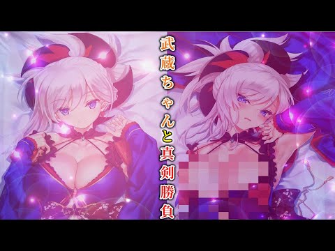 【Fate/GrandOrder】宮本武蔵といざ尋常に勝負勝負！って刀一本じゃ足りないって？二刀流とはさすがだなぁ(ボロン×２)枕／呉マサヒロ　抱き枕カバー【クレスタ】